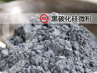 耐火材料級(jí)碳化硅 耐火材料級(jí)碳化硅